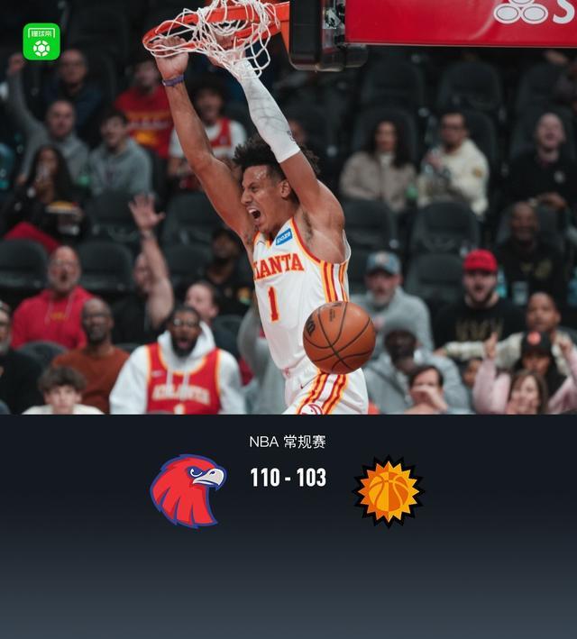 老鹰110-103射落太阳,杰伦-约翰逊23+18+9,布克伤退砍31分