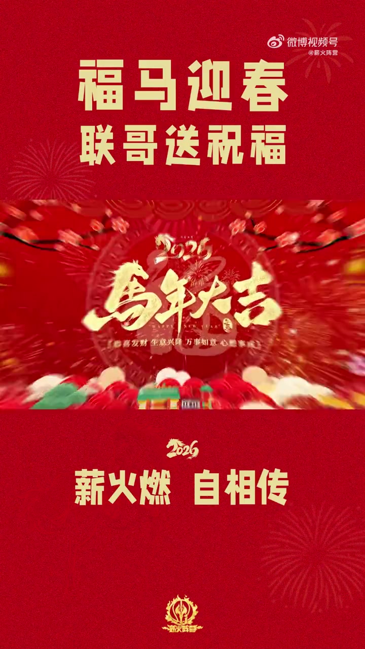 华体会部门-易建联：祝大家新年马不停蹄 步履坚实 每天都有新的进步