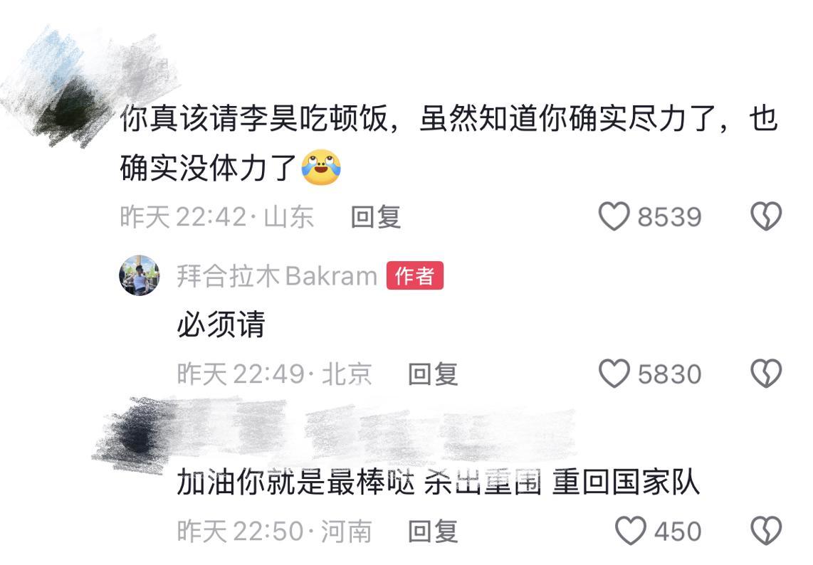 拜合拉木更新社媒，谈到李昊扑出乌龙头球，用3个字回应太可爱了