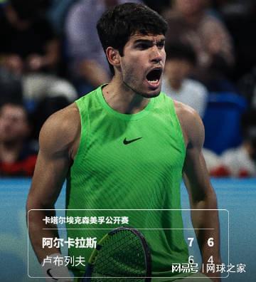 华体会中心-阿卡淘汰卢布与菲斯争冠，高芙遭小白菜双杀，梅总向小钱抛橄榄枝