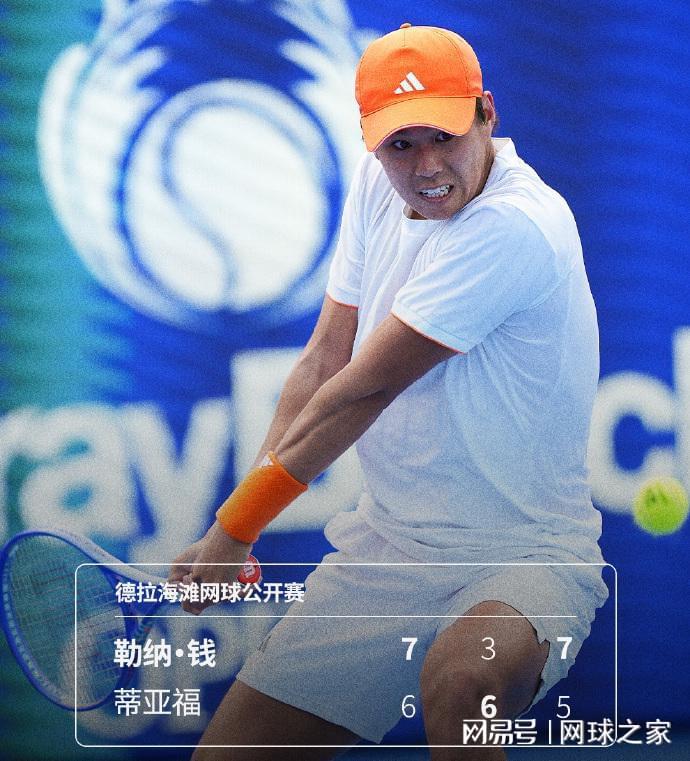 华体会中心-阿卡淘汰卢布与菲斯争冠，高芙遭小白菜双杀，梅总向小钱抛橄榄枝