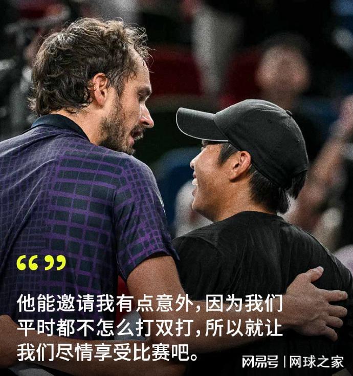 华体会中心-阿卡淘汰卢布与菲斯争冠，高芙遭小白菜双杀，梅总向小钱抛橄榄枝