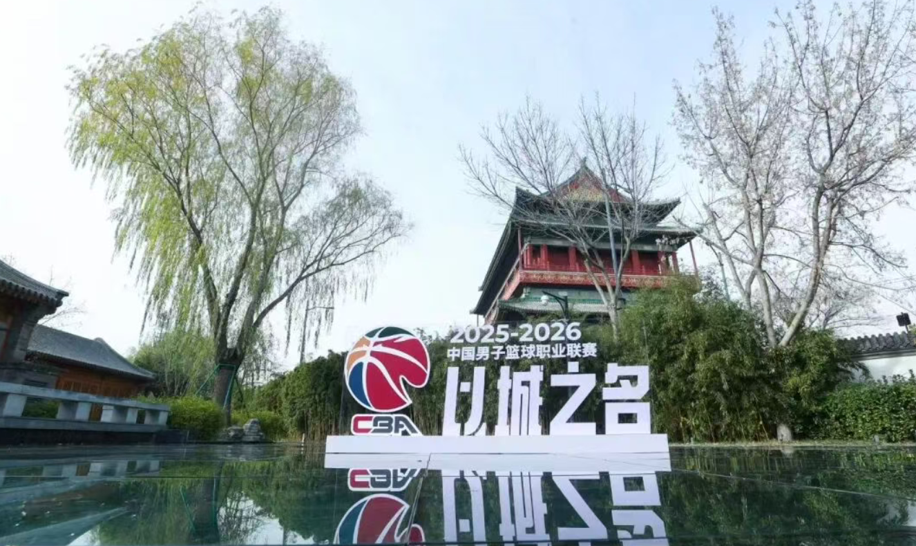 华体会部门-CBA公司做出1个重要决定，更改季后赛赛制！