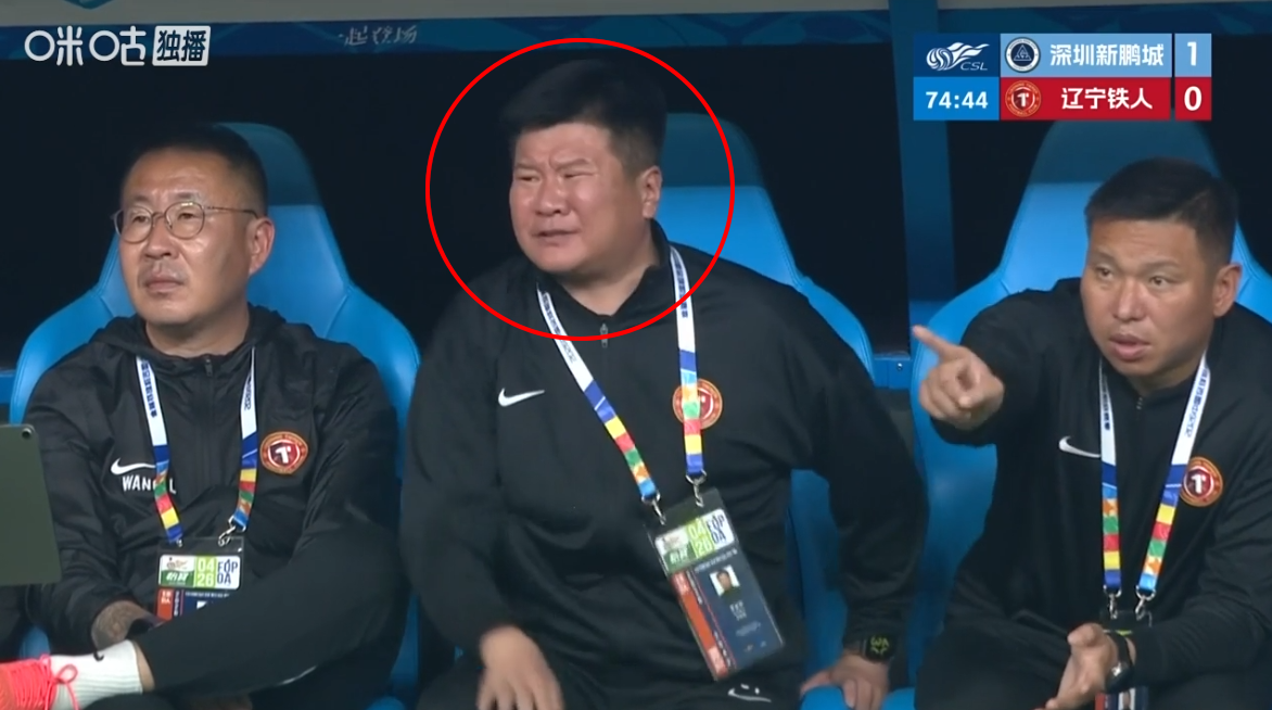英超