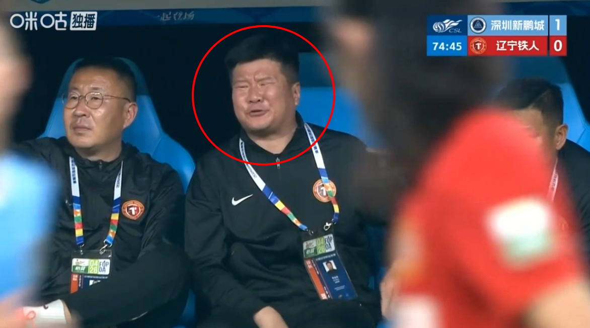华体会中心-好玩！中超连败的辽宁铁人，硬把李金羽急出一套表情包